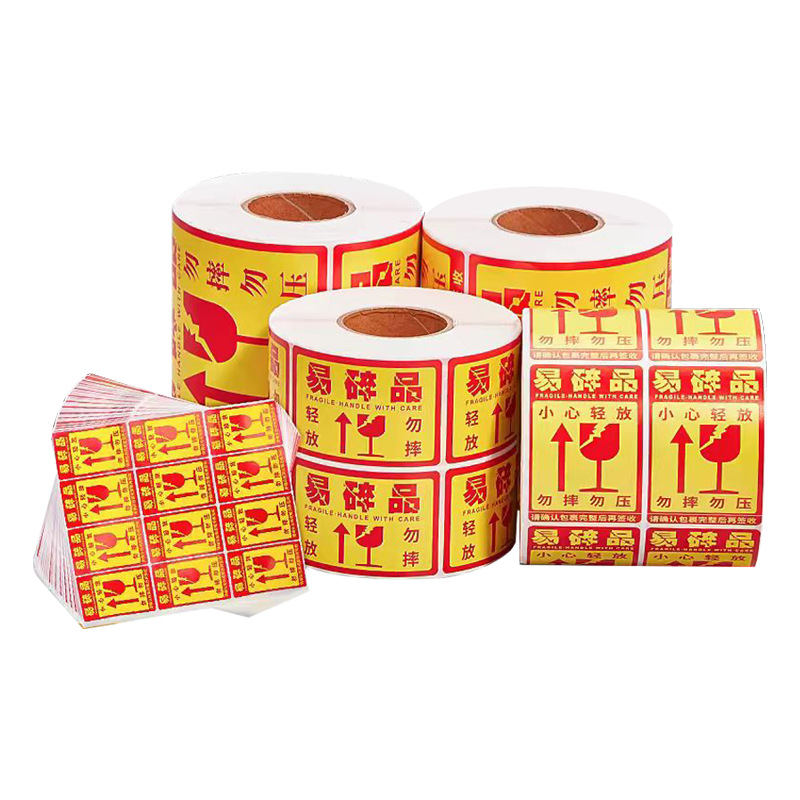 자체 접착 라벨 깨지기 쉬운 떨어뜨리지 마세요 라벨 자체 접착 스티커 50801001005050 포장 스티커 깨지기 쉬운