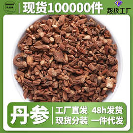 徽五弟丹参红皮工厂货源批发多品大货散装新货药食同源农家新货