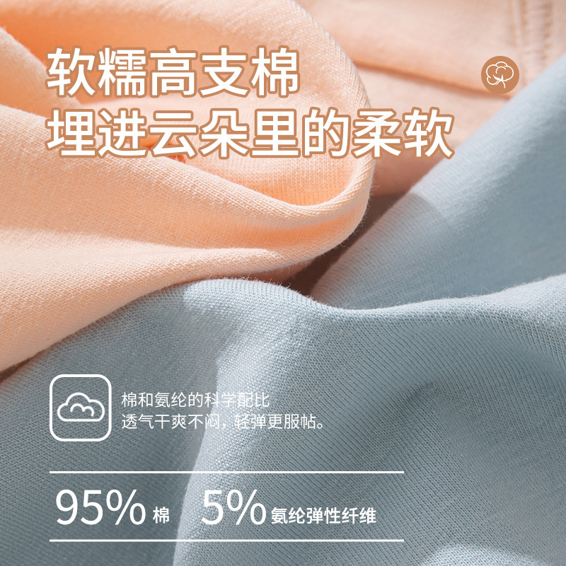 Algodón puro sexy de alta apertura algodón de grado 7A antibacteriano cómodo y transpirable puro deseo niña ropa interior sin costuras refrescante