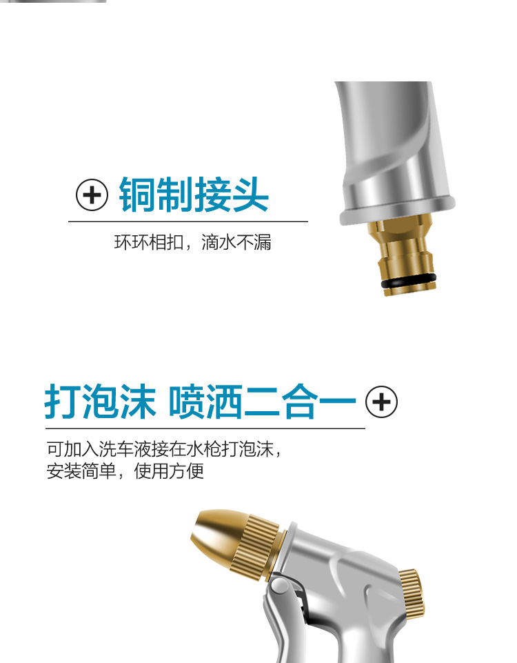 High-pressure car wash water gun, household water gun, retractable hose, car brush, nozzle, flower watering set
