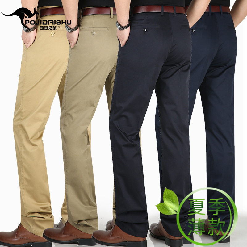 Perky Kangaroo Summer Thin Ice Silk Cotton Men's Casual Pants Middle-aged Business Straight Middle-aged High Waist Long Pants Perky Kangaroo Summer Thin Ice Silk Cotton Men's Casual Pants Middle-aged Business Straight Middle-aged High Waist Long Pants