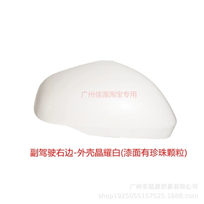 Xrv Rearview Mirror Housing from: Rear mirror/rearview mirror assembly - passenger-side-right-crystal-white-housing