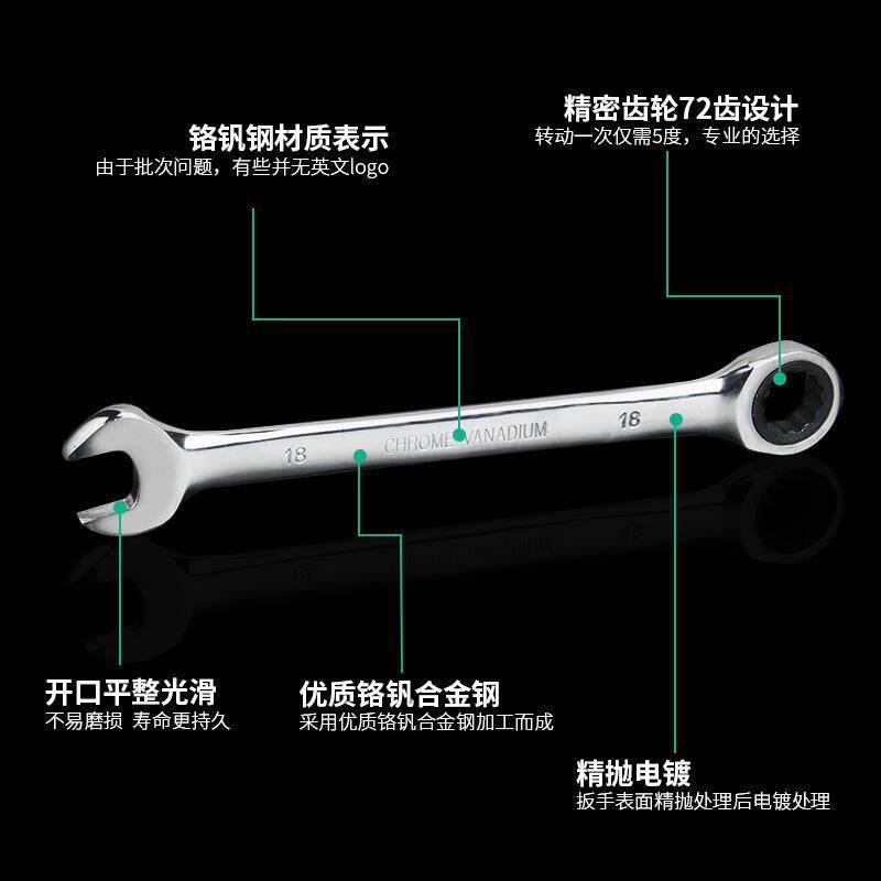 Llave de trinquete de doble propósito 6 - 24mm apertura rápida automática llave de abertura de ciruela herramienta de hardware de reparación de automóviles