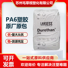 PA6����ʢBKV130 �������߄��Ըߛ_���͸ߜ؟᷀������܇�����