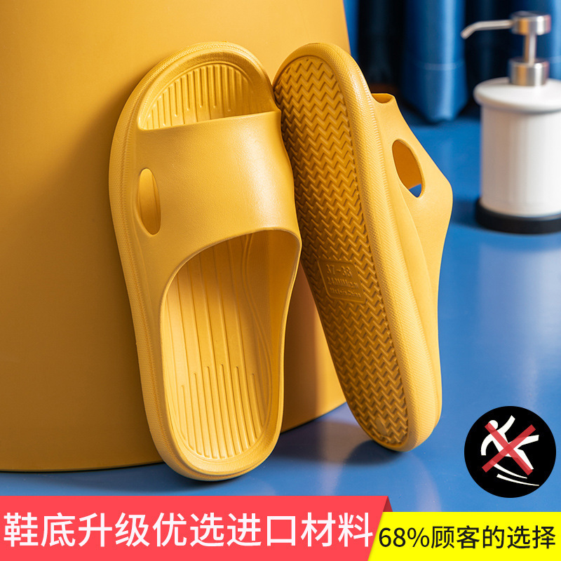 Zapatillas de eva transfronterizas hogar antideslizante y desodorante baño de verano baño hogar pisando heces sandalias y zapatillas al por mayor envío gratis