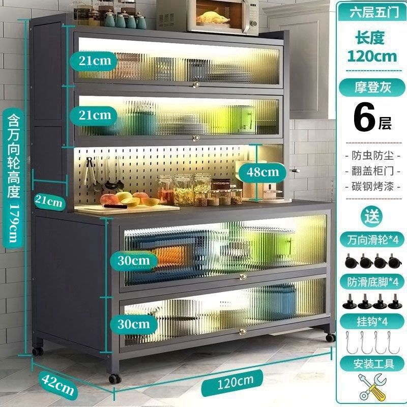 [모던 그레이-사이드보드]-길이 120*가로 42*높이 179 [6단]