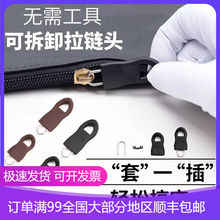 ���z���Ƭ�ɲ�ж�����Ƭ���������Q���^���b������z�ޏ����^