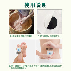 Insomnia health patch e-commerce foreign trade dropshipping acupoint patch ointment wholesale sleep patch insomnia patch health patch