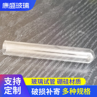 12&times;75mmƽ�ڲ���ƿԇ�� ����貣���� ���w����ԇ�� ԇ�ܲ���ƿ