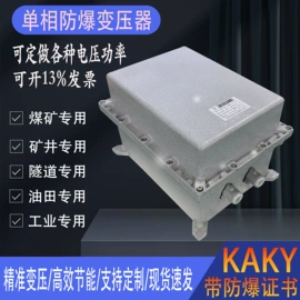隔离变压器;矿用变压器;电炉变压器