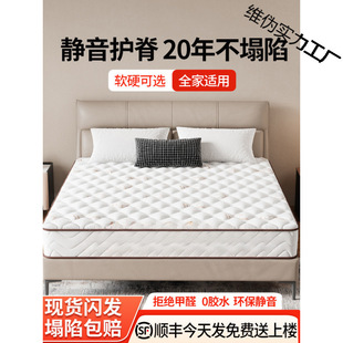 Thick 20cm Spring Mattress for Rental Housing, Soft Cushion for Home Bedroom, 15cm Spine Protection Hard Cushion