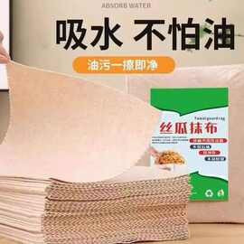 丝瓜抹布家用厨房特吸油不沾油洗碗布易清洁不掉毛家用吸水效果好