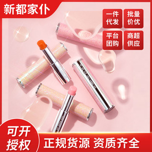 New Korean Ynm Color-Changing Lip Balm Starry Sky Rainbow Gradient Moisturizing Lightening Lip Lines Anti-Chapped Lip Care Wholesale