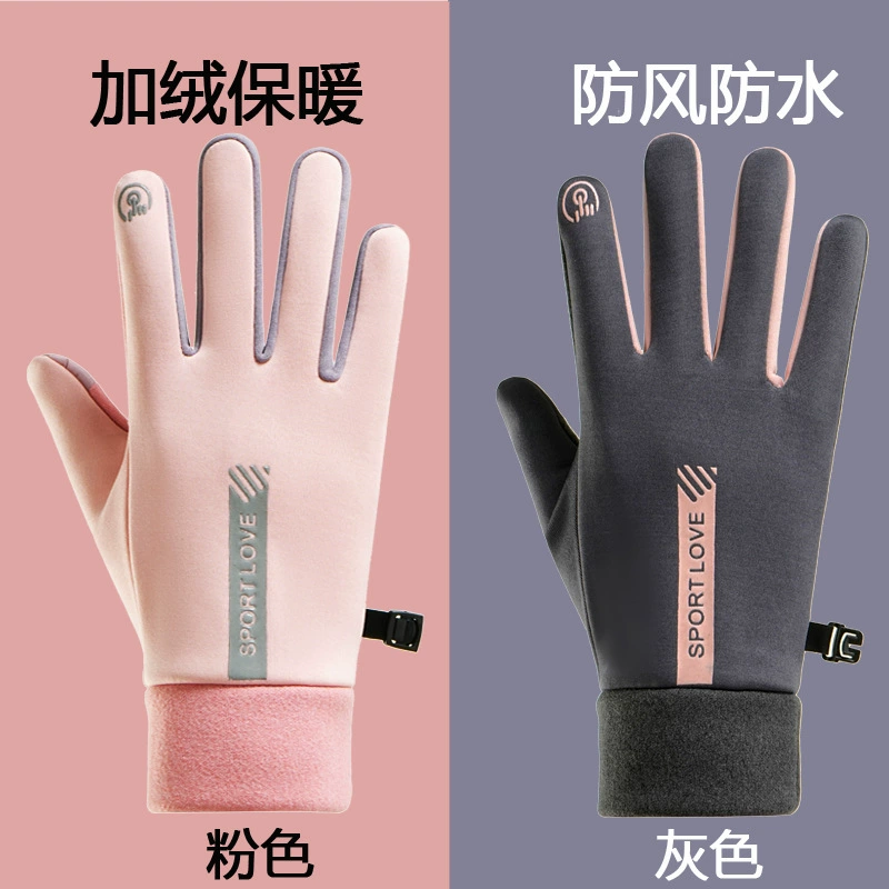Зимние перчатки Мужские и женские с флисовой подкладкой, ветрозащитные, холодные, теплые, с сенсорным экраном, нескользящие перчатки для велоспорта, вождения, спорта на открытом воздухе