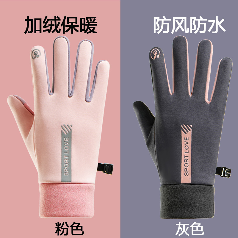 Winter Gloves Men's and Women's fleece-lined Windproof Cold Warm Touch Screen Non-slip Cycling Driving Outdoor Sports Cycling Gloves