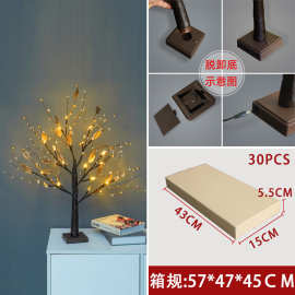 树灯 led圣诞节活动金果家居装饰灯感恩节派对室内场景布置发光树