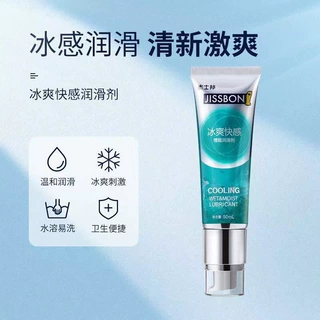 杰士邦润滑液水润冰爽火热快感人体水溶性润滑剂成人用品批发美团