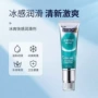 杰士邦水溶性成人冰爽润滑液