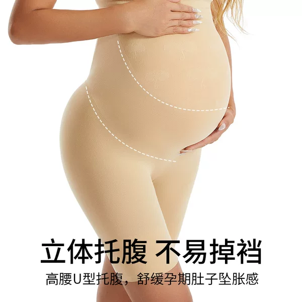 Spring and summer can be worn outside the anti-light plus size pregnant women high waist belly leggings safety pants underwear two-in-one pregnancy pants