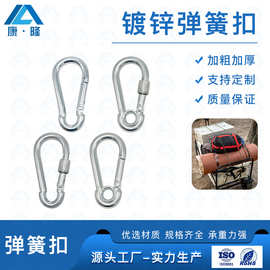 户外登山扣镀锌弹簧扣葫芦型保险安全扣宠物链条挂钩M4M5M6连接环