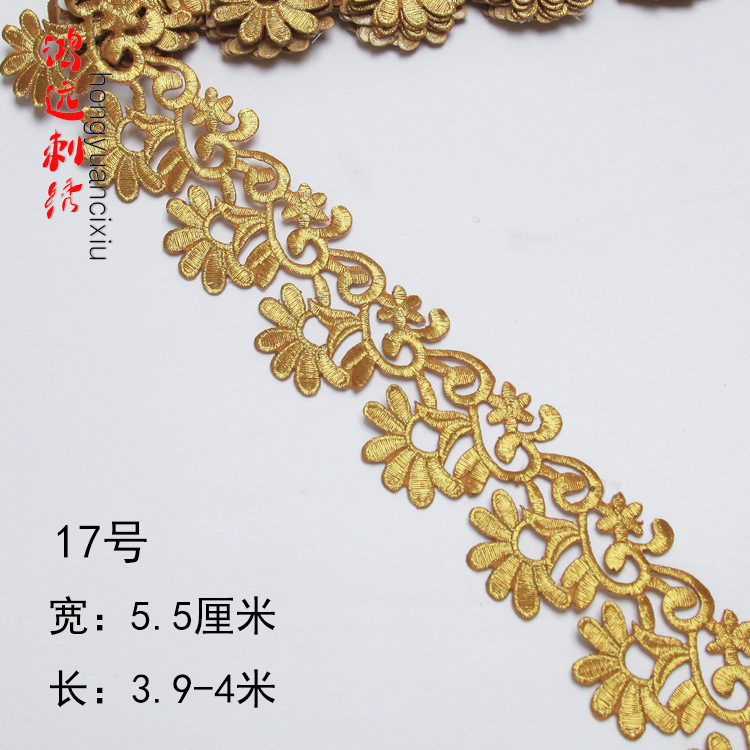 Oro y plata antiguo traje patrón bordado de encaje rendimiento ropa de baile nacional de cine y televisión drama ropa tira decorativa pegatinas de tela