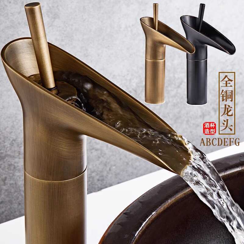 仿古黄铜酒杯瀑布式面盆龙头家用浴室柜洗脸台上盆冷热防溅水龙头|undefined