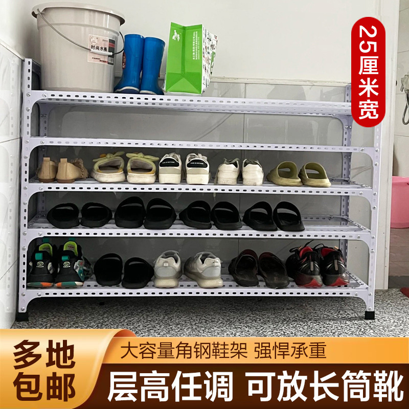 Steel Corner Material for Rental Housing Entrance Door, Free to Disassemble and Assemble, Multi-Layer Storage Shoe Rack, Large Capacity Storage Rack