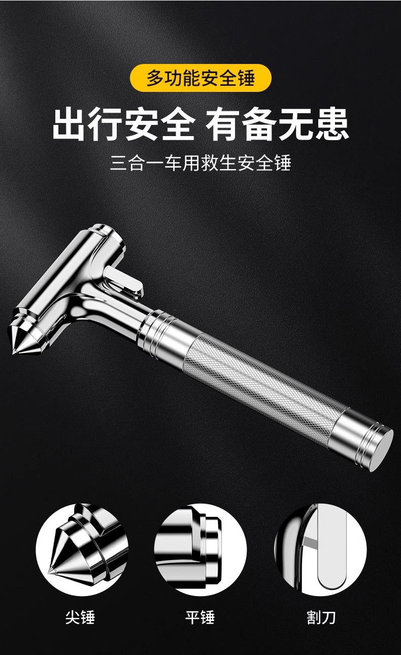 Car Safety Hammer Glass Window Breaker Car Stainless Steel Safety Hammer Fire Escape Emergency Multifunctional Life-saving Hammer
