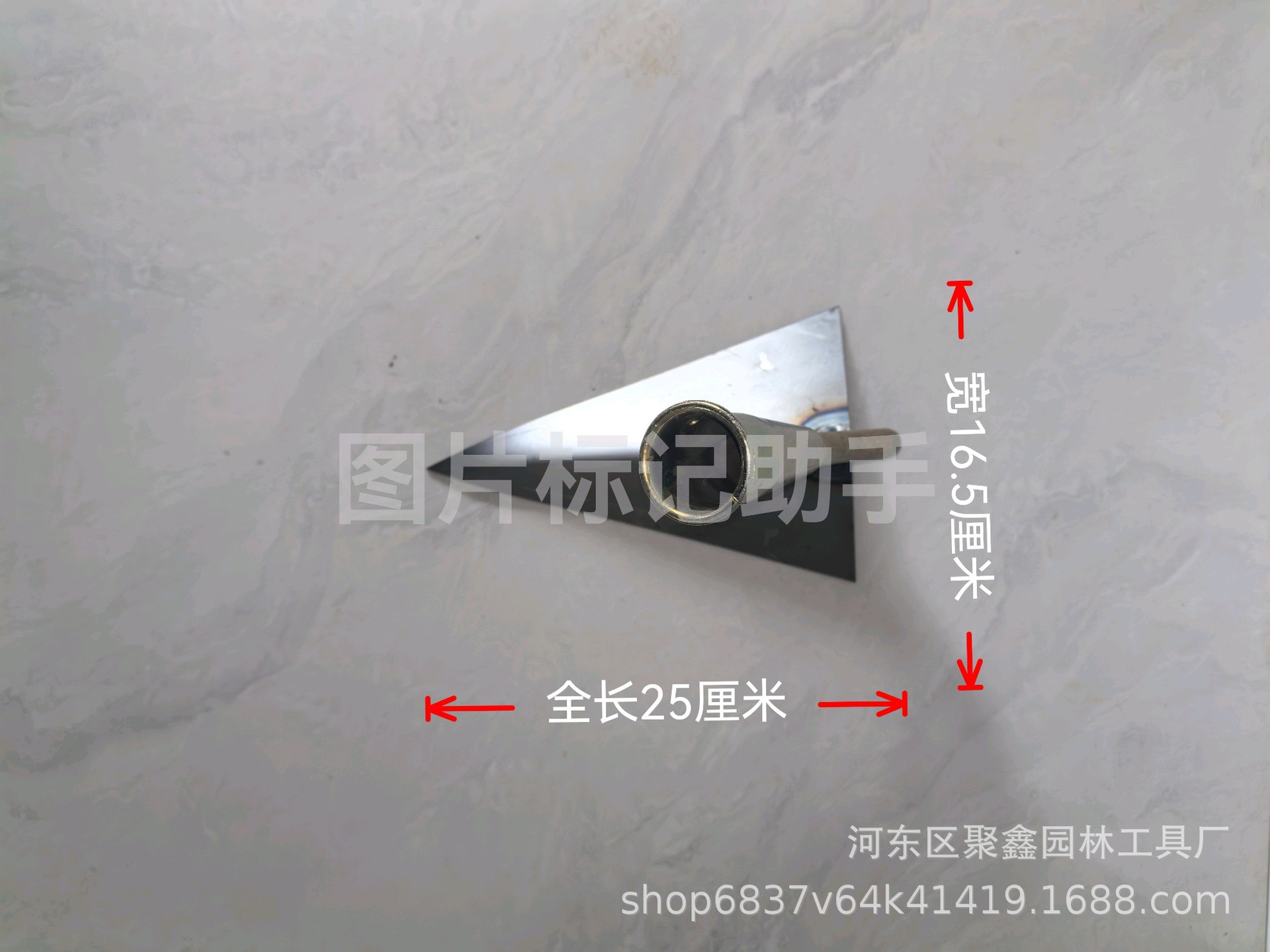 대형 도랑 오프너