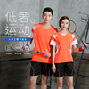 badminton jacket suit men and women Couples dress Sweat ventilation Short sleeved volleyball Table Tennis team Athletic Wear