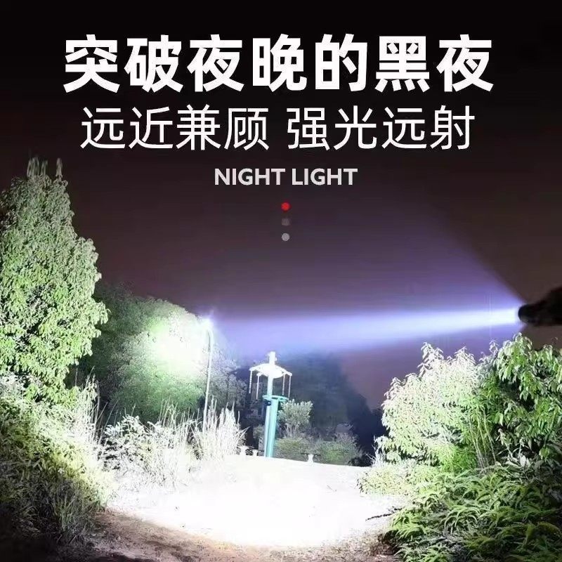 Bull Brand Flashlight with Four-Core Strong Light, Ultra-Bright, Rechargeable, Long-Range, Outdoor High-Power Laser, Long-Lasting Battery