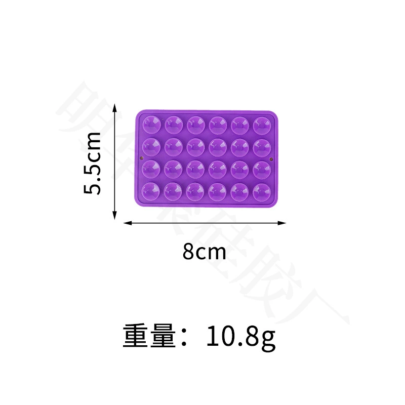 Square silicone multifunctional non-slip mobile phone, (Physicals)