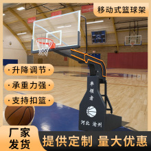 户外篮球架室内电动手动液压折叠篮球架可移动可升降篮球筐篮球框