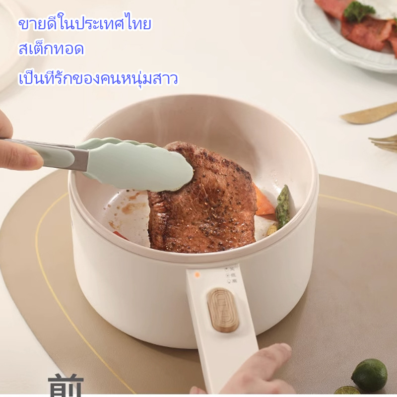 전기 냄비 학생 기숙사용 국수 조리용 논스틱 팬 다기능 가정용 전기 냄비 미니 1인용 소형 전기 냄비 셀프 조리