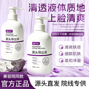 ���^����Һ����Ժ����С����ȥ���^�����۴��]�ں��^����Һ���l