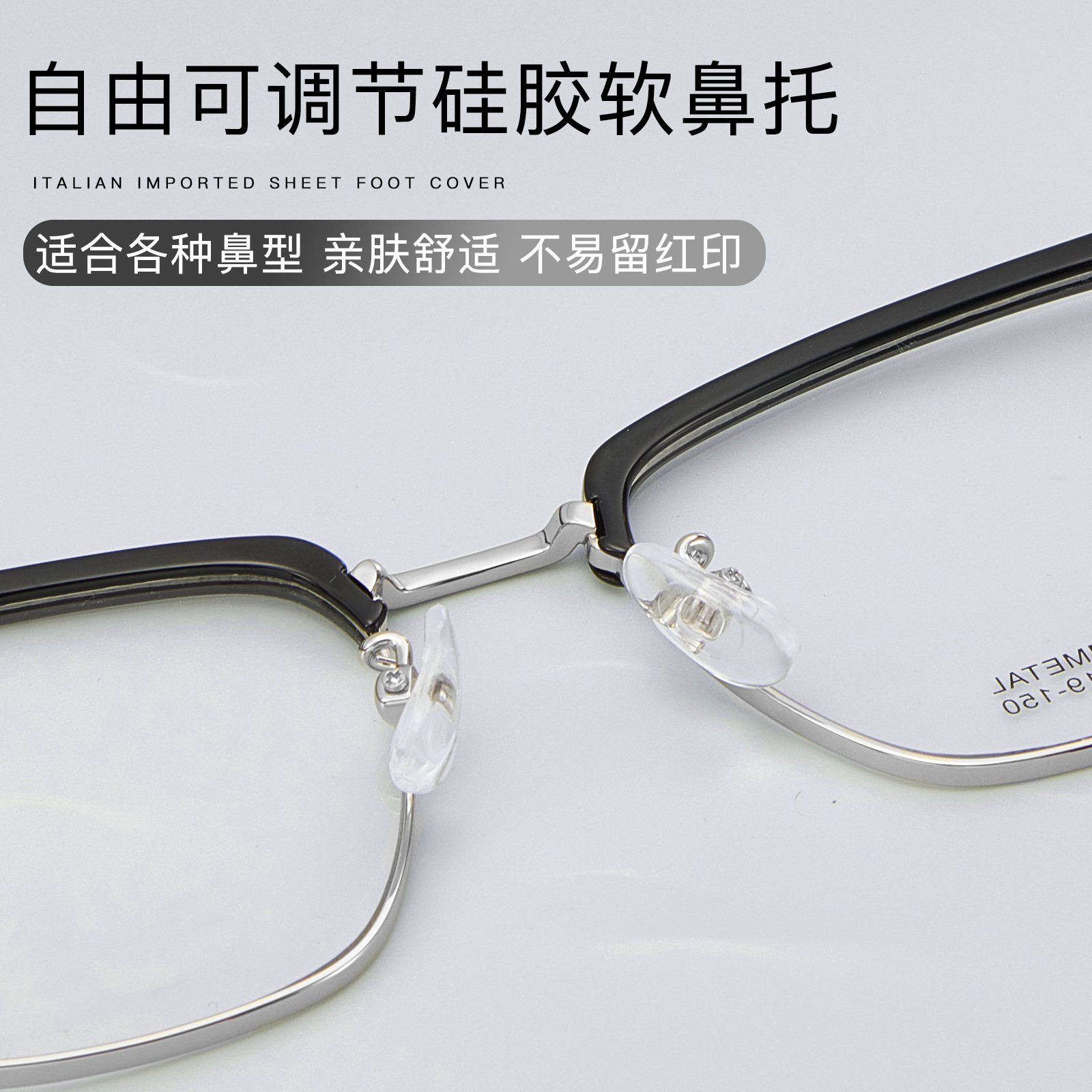 Tipo masculino de cejas de cejas de brazo de aleación de ocio marco de gafas para la piel ajustable antideslizante soporte de nariz con espejos Danyang al por mayor