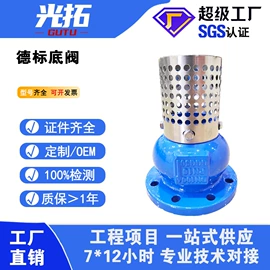 闸阀;止回阀;蝶阀