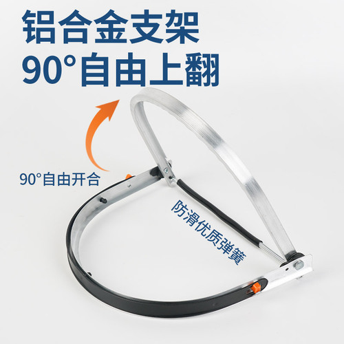 Welding protective cover, hard hat mask, special protective mask for welders, anti-bake protection, full face welding helmet, head-mounted mask