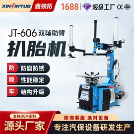 举升机;校正仪;定位仪