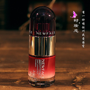 ����׷�ˮ����������ݷ۵�Һ45ml�̝���覸�