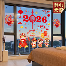 2026Ԫo늲TNR䁈^괺ՇbNN