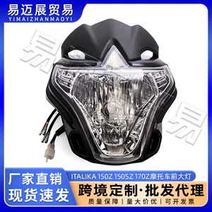 Motorcycle modified accessories for Italika 150z 150sz 170z motorcycle headlights