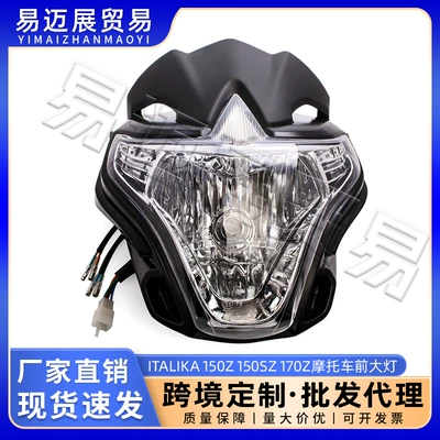 Motuoche – Power supply, ignition system accessories for Italika 150z