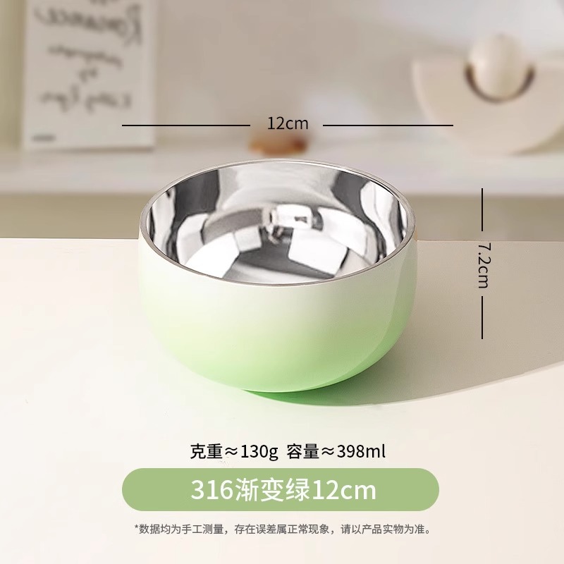 12cm 그라데이션 그린