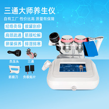三通养生生物电经络灸导仪排酸肩颈疏通理疗仪筋膜刀负压养生仪器