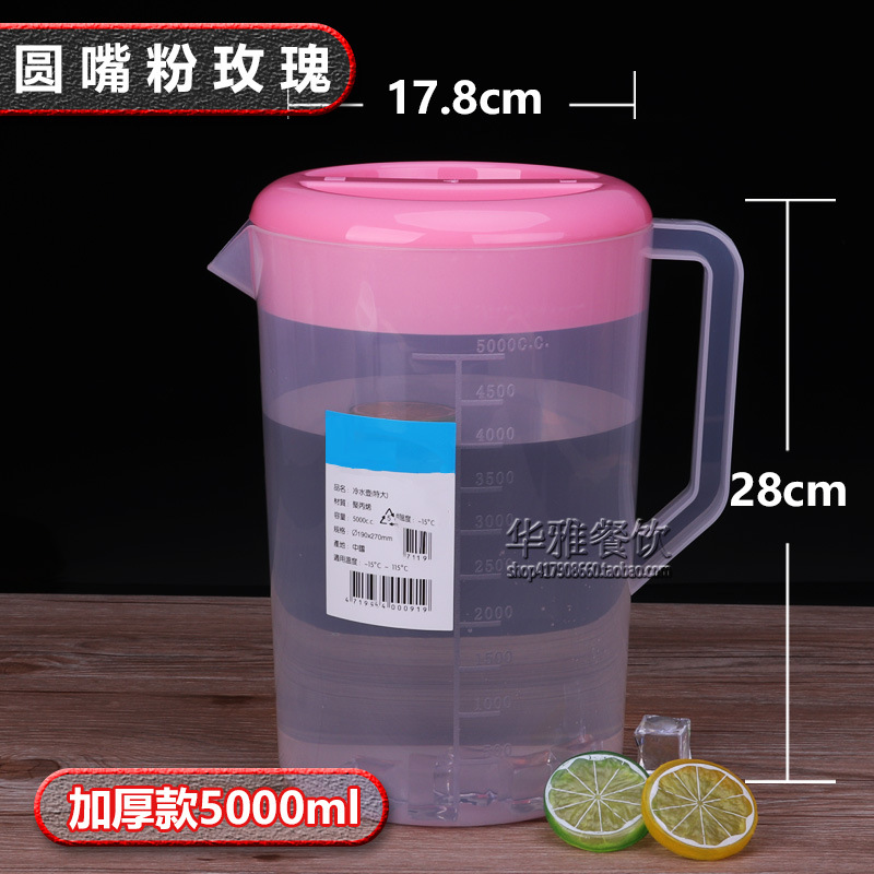 Botella de agua fría de plástico de gran capacidad resistente a altas temperaturas y resistente al calor botella de jugo doméstica con cubierta de escala tienda de té de leche burbujas frías