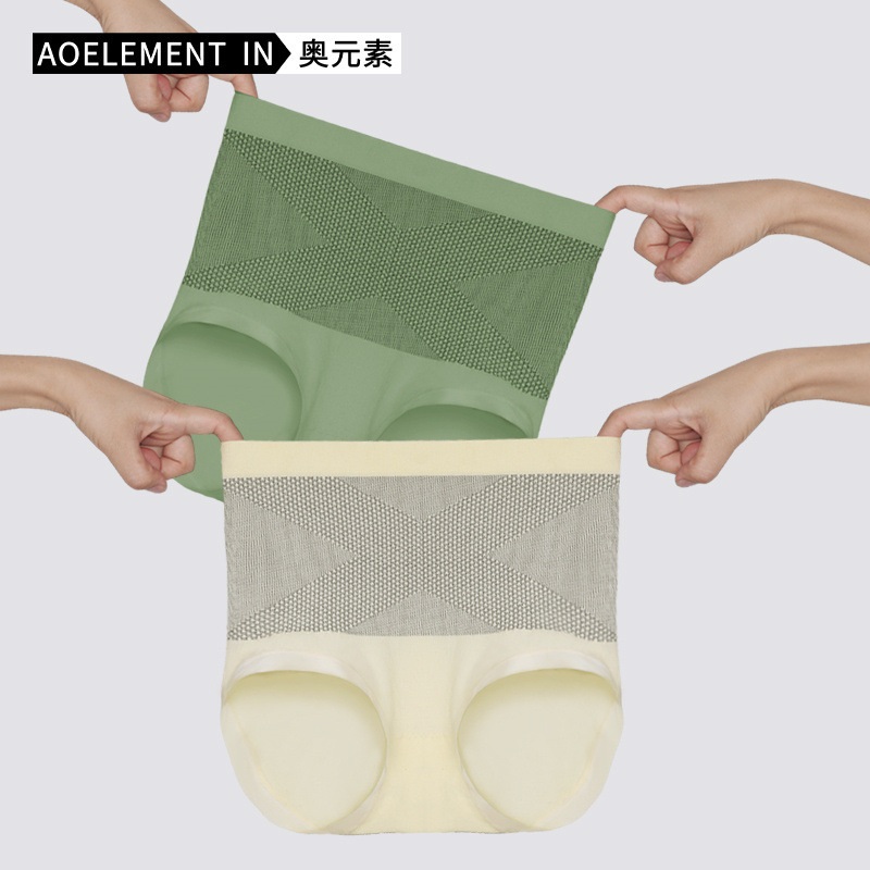 Traceless Belly-closed Ice Silk Underwear Women's High-waist Postpartum Belly-closed Girls' Hip-lifting Pants Summer Thin Triangle Shorts