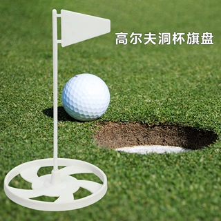 厂家批发高尔夫洞杯棋盘 果岭推杆盘golf推杆练习器 高尔夫配件