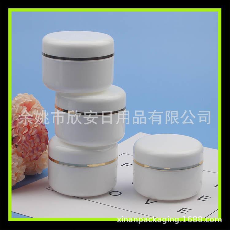 100g金边面霜瓶化妆品膏霜瓶100ML护手霜空瓶广口瓶粉末瓶