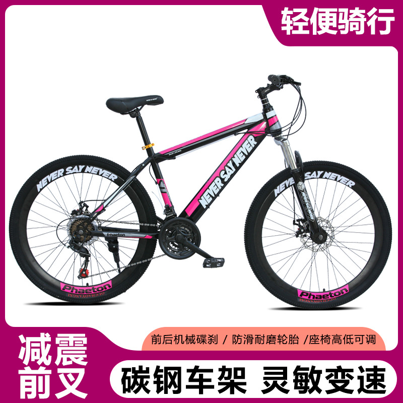 Fabricantes de bicicletas de montaña de 26 pulgadas de doble cilindro amortiguador de choque adulto bicicletas de carretera de 24 pulgadas 26 pulgadas